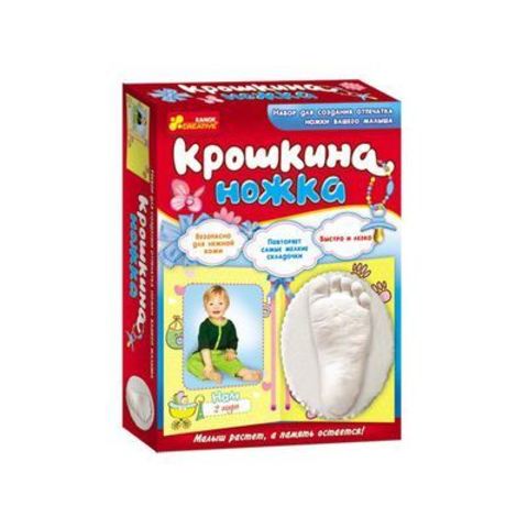 Набор для творчества"Крошкина ножка"