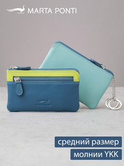 B270035 Ocean - Футляр для ключей Marta Ponti