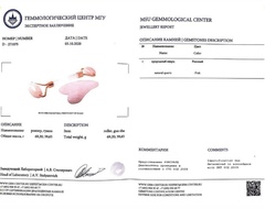 PURCHASE/Ролик для лица и скребок Гуаша из натурального розового кварца. Массажный набор для лица