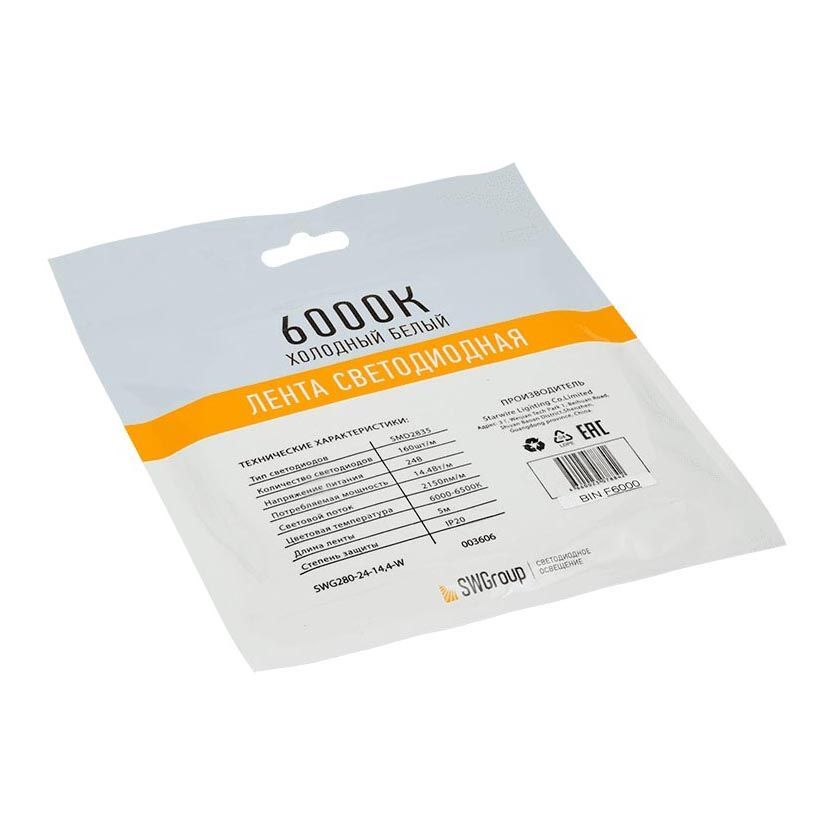 Светодиодная лента SWG 14,4W/m 160LED/m 2835SMD холодный белый 5M 003606