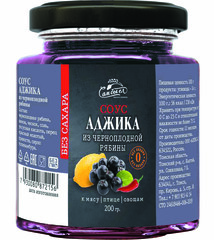 Соус Аджика с черноплодной рябиной БЕЗ САХАРА 200 г Сам бы ел