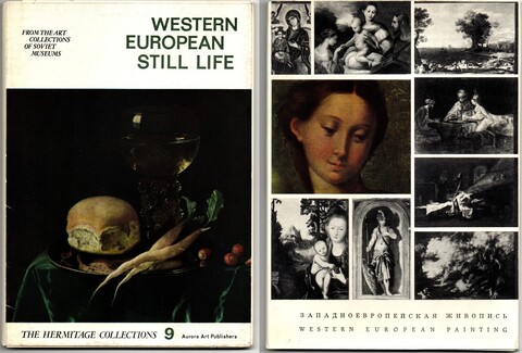 2 набора открыток - 32 штуки - Тема искусство западноевропейская живопись - крупный формат - СССР