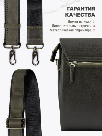 Кожаная сумка-планшет цвета зелёного хаки