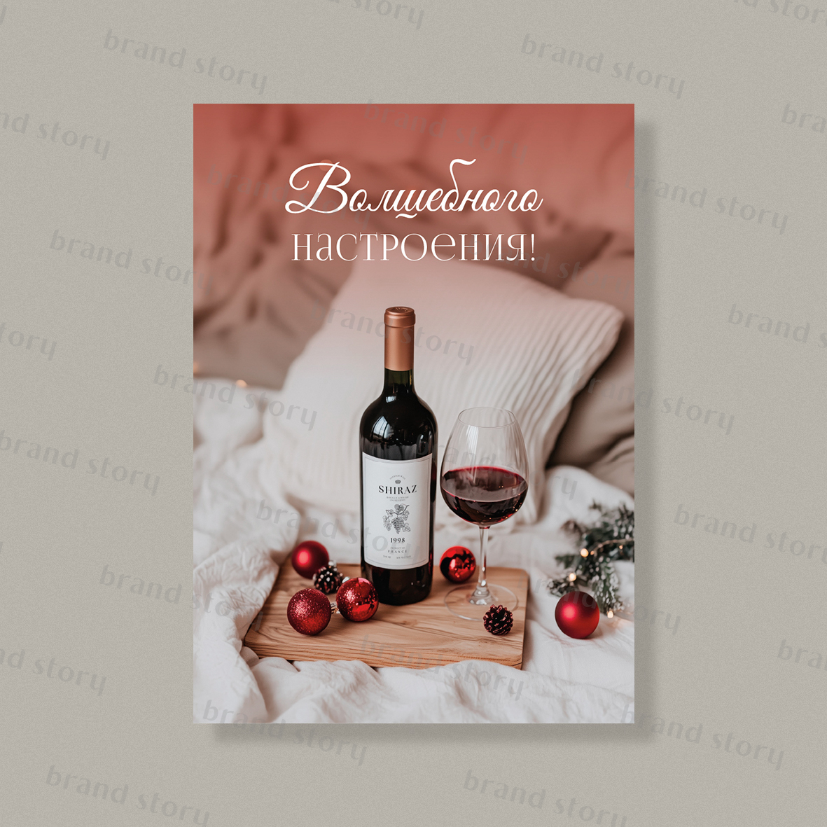 Открытка НГ153 (10 шт.) 7 х 10 см