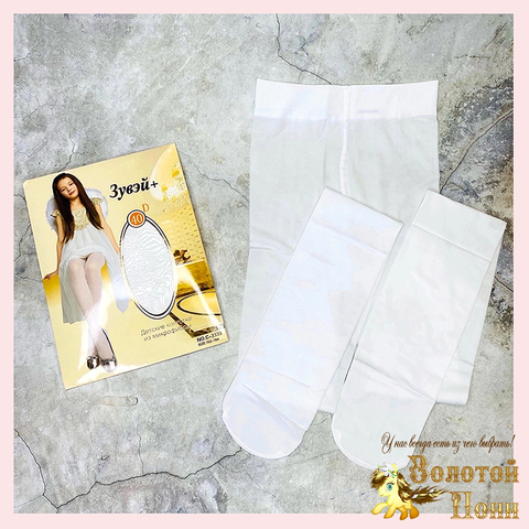 Колготки микрофибра 40 DEN (8-14) 251116-W1053