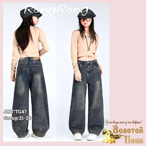 Джинсы девочке (7-12) 251208-RN-TG47