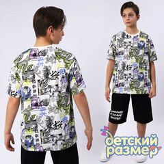 разноцветный