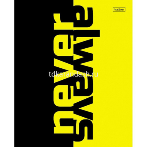 Тетрадь А5 96л клетка 