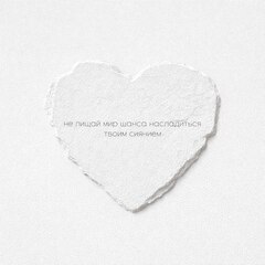 Скраб-медитация "Сияй, Родная"