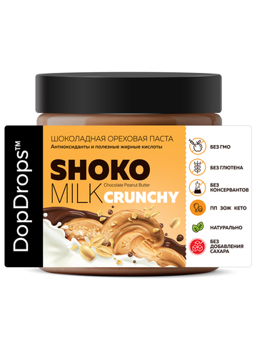 Шоколадная паста арахисовая хрустящая 500г