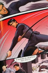 Разумовский и Волков. Дорога в никуда (Кинообложка)