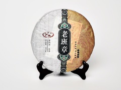 «Лао Бан Чжан», 2016 год, Шен Пуэр