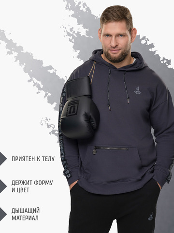 Худи графитового цвета с лампасами, без логотипа. Плотный футер