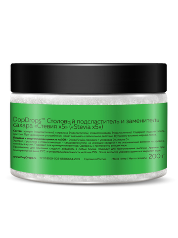 Сахарозаменитель стевия х5 заменитель сахара 200г