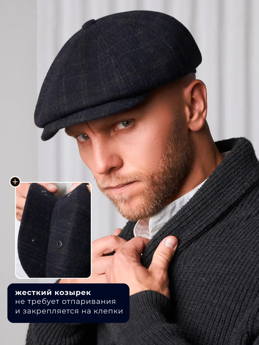 Кепка восьмиклинка утепленная