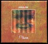 АУКЦЫОН: Это Мама (Компакт-диск)