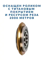 Плиткорез ручной КОБАЛЬТ 1050 х 18 мм, монорельс, литое осн-е, 2 вынос. ноги, каретка 10 подш., колёса., ролик ВК8 TIN 22х6х6 мм (919-371)