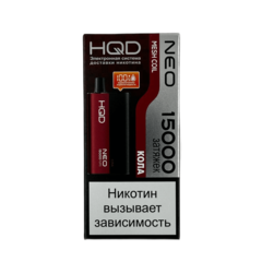 Одноразовая электронная сигарета HQD Neo 15000 - Кола (15000 затяжек)