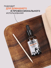 Ремувер для размягчения и удаления кутикулы с Д-пантенолом (CUTICLE REMOVER), 30мл (флакон)