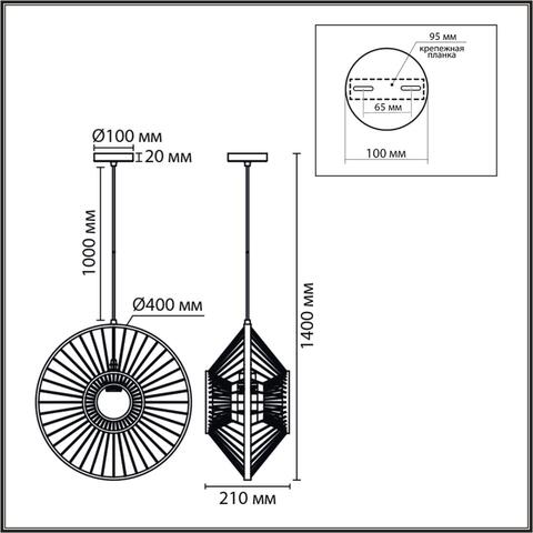 Подвесной светильник Lumion CHAKRA 8383/1