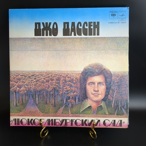LP Джо Дассен - Люксемургский сад. Виниловая пластинка 12 дюймов. Мелодия СССР