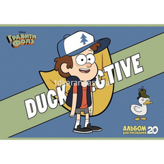 Альбом для рисования А4 20л 