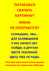 Вафельная картинка Доллары, 6.5*3 см