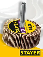 STAYER d 50 x 20 мм, P120, на шпильке d 6 мм, круг шлифовальный лепестковый (36607-120)