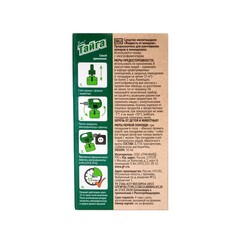 Жидкость от комаров для фумигатора, 45 ночей, ИН-105 (Тайга) 69-8-224