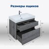 Aquanet 245245 Тумба с раковиной Nova Lite 75 2 ящ. цв.дуб рошелье (245245)