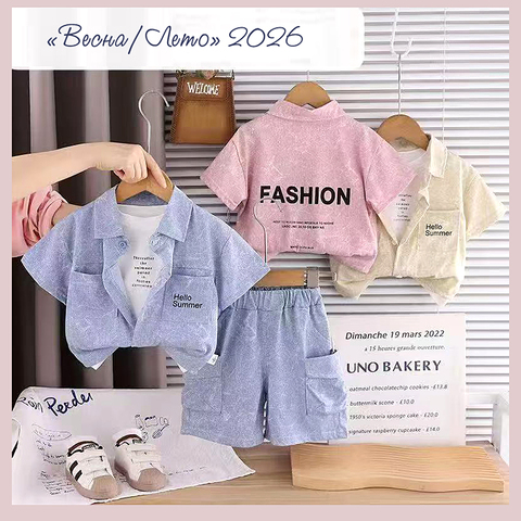 Костюм 3ка мальчику (1-6) 260424-SH876