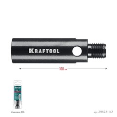 KRAFTOOL 1/2 - М16, адаптер для алмазных коронок (29822-1/2)