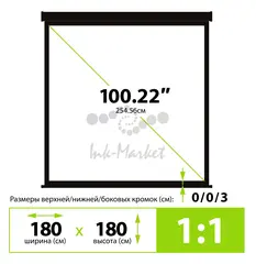 Экран Cactus 180x180см Wallscreen CS-PSW-180X180-BK 1:1 настенно-потолочный рулонный черный — фото 5