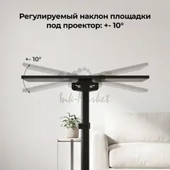 Стол для проектора Cactus CS-VM-PT01 напольная — фото 3