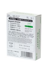 Презервативы Sagami Xtreme SUPER DOTS с точками - 3 шт. - 