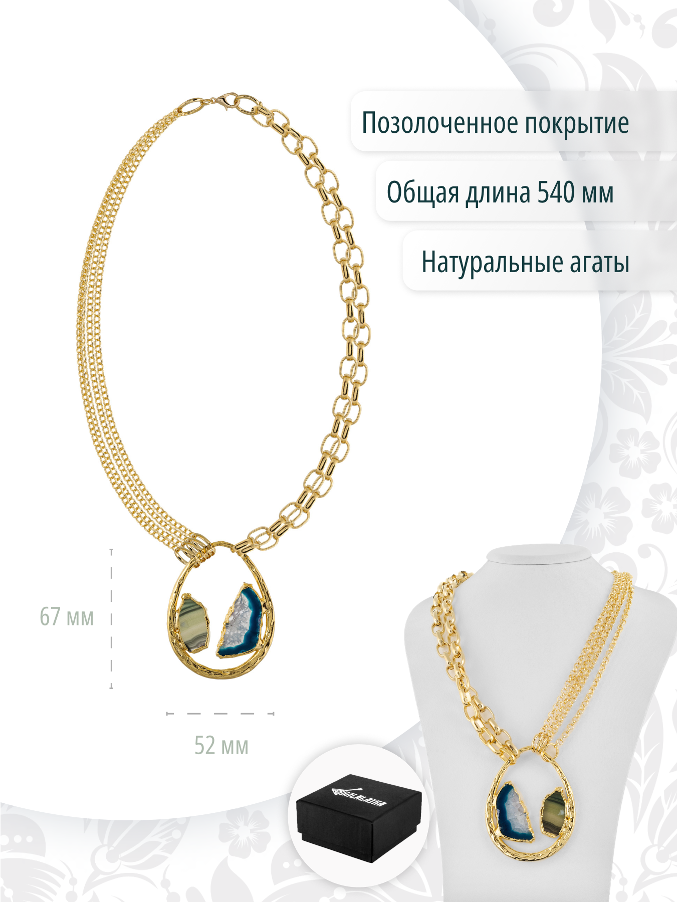 Золотистое дизайнерское колье на шею с цепочками