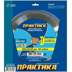 Диск пильный твёрдосплавный по ламинату ПРАКТИКА 300 х 32\30 мм, 80 зубов (032-294)
