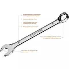 STAYER HERCULES, 16 шт, 6 - 30 мм, набор комбинированных и разводных гаечных ключей, Professional (27092-H16)