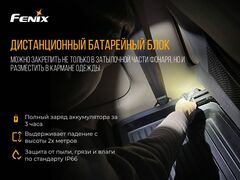 Купить фонарь светодиодный налобный Fenix HP16R (Luminus SST40, Cree XP-G3 S4, Everlight 2835)