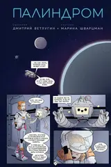BUBBLE ГАМ. Альманах #8