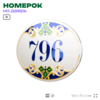 Номер на дверь квартиры 796, для кабинета, офиса, в средиземноморском стиле, шильдик 10 х 7,5 см, белый, Айдентика Технолоджи