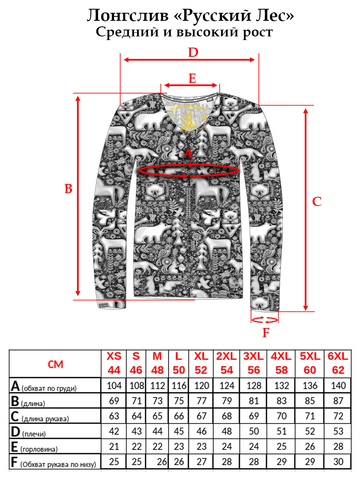 Лонгслив женский 