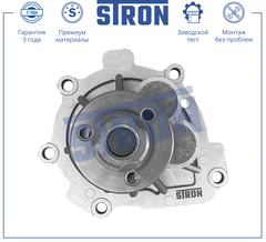 НАСОС ВОДЯНОЙ CRUZE, AVEO ДВИГ D4 STRON