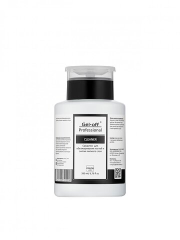 Gel - off Средство для обезжиривания ногтей и снятия липкого слоя CLEANER, 200 мл