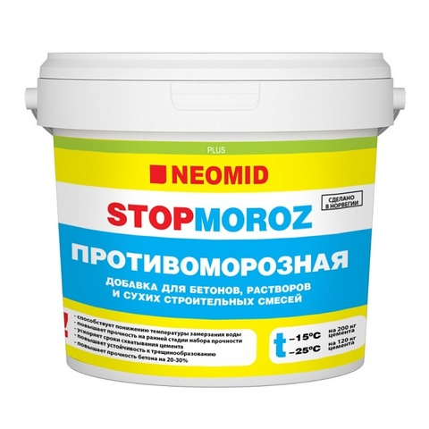 Neomid Stopmoroz противоморозная добавка