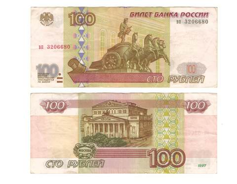 100 рублей 1997 г. Без модификации. Серия: -вп- VF