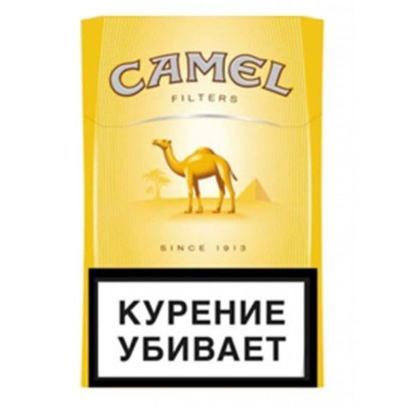 Кемал компакт. Camel Filters сигареты. Сигареты Camel Yellow 1913. Camel сигареты 2022. Кэмел компакт Голд.