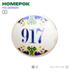 Номер на дверь квартиры 917, для кабинета, офиса, в средиземноморском стиле, шильдик 10 х 7,5 см, белый, Айдентика Технолоджи