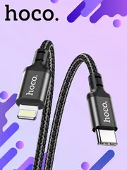 Кабель X14 PD Type-C-Lightning, 2m