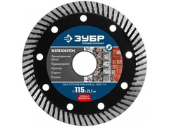 ЗУБР Железобетон, 115 мм, (22.2 мм, 10 х 2.4 мм), сегментированный алмазный диск, Профессионал (36661-115)